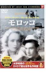 モンテーニュ通りのカフェ DVD - メルカリ