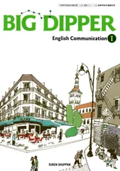 2026年最新】BIG DIPPER iの人気アイテム - メルカリ