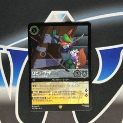 LO】 ロルカナ ロビン・フッド シャーウッドの英雄 190/204 foil
