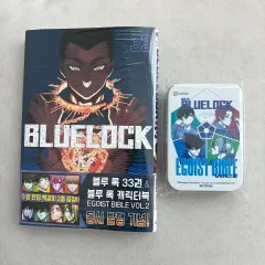 ブルーロック 33 巻 (初回版) ティンケース トレカ