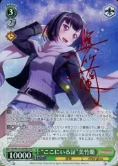 2026年最新】バンドリ 蘭 サインの人気アイテム - メルカリ