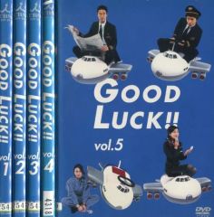 GOOD LUCK!! DVDセット 全5巻 + 特別ディスク - メルカリ