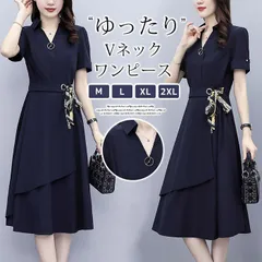 ワンピース レディース 半袖 未使用ミディアム丈 膝下丈 Vネック 夏 無地 大きいサイズ ゆったり 体型カバー きれいめ カジュアル シンプル