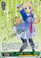 2026年最新】アキロゼ spの人気アイテム - メルカリ