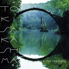 高山美図紀 Mizuki Takayama／早春 8センチCD - メルカリ