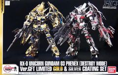 [중고] 프라모델 1/144 HGUC 유니콘 건담 3호기 페넥스(디스트로이 모드) Ver.GFT LIMITED GOLD & SILVER COATING SET [기동전사 건담 UC] 건담 프론트 도쿄 한정 [0211234]