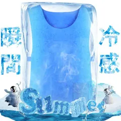 [PARALLELMOMENT]クールベスト冷却ベスト水冷服冷却グッズ電気保冷剤要らず空調作業服暑さ対策保冷ひんやりウェアクーラー冷感作業着夏物理冷却釣り農業工事現場建設業運動会熱中症対策(J…