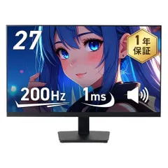 ゲーミングモニター27インチ200HzIPSブルーライト軽減機能オーバー