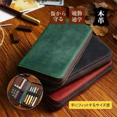 ペンケース 本革レザー 牛革 筆箱 男女兼用 筆記用具 収納 ペン入れ 通勤 通学 ビジネス メガネ 高品質 シンプル プレゼント