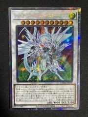 2026年最新】シューティングセイヴァースタードラゴン プリズマの人気