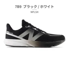 ★クーポン発行中【正規品取扱店･新品】 ニューバランス スニーカー レディース ダイナソフト フラッシュ WFLSH new balance DynaSoft Flash v7 スポーツ 厚底 ランニング トレーニング