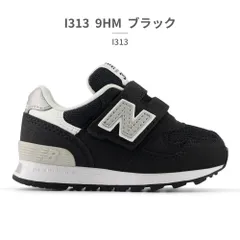 ★クーポン発行中【正規品取扱店･新品】 ニューバランス スニーカー キッズ 子供靴 I313 IO313 new balance 313 HOOK AND LOOP ベビー ファーストシューズ