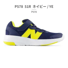 【正規品取扱店･新品】 ニューバランス スポーツ キッズ 子供靴 P578 PT578 new balance 578 v1 スニーカー ランニング ベルクロ
