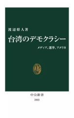 Item thumbnail for item 71f217c1-8427-44a2-a74b-5b3e1339cf1e