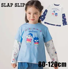 【原作クレヨンしんちゃん×はぴだんぶい×SLAPSLIP】「フロントプリント半袖Tシャツ+総柄長袖Tシャツ2点セット」(80~120cm)
