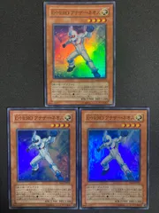 E•HEROアナザーネオス スーパー 3枚セット