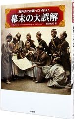 県立神奈川近代文学館 坂口安吾展 限定缶バッジ 坂口安吾 - メルカリ