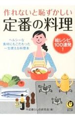 調理師必携ハンドブック 6冊セット 日本料理 旬 歳時記 季語  語源 調理師必携ハンドブック 6冊セット 日本料理 旬 歳時記 季語  語源