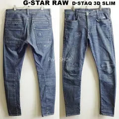 G-STAR RAW ジースターロゥ D-STAQ 3D スリム W87cm / W31 / L 強 ストレッチ クラッシュリペアデニム 立体裁断 中濃ブルー メンズ 日本製デニム生地