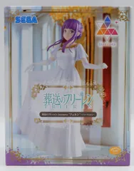 2026年最新】葬送のフリーレン Luminasta フェルン フォーリヒにての