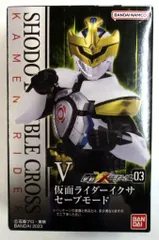 バンダイナムコ 掌動-XX（ダブルクロス） 仮面ライダー03 仮面ライダーキバ 仮面ライダーイクサ セーブモード Ⅴ