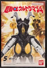 BANDAI NAMCO 超動αウルトラマン4 ゼットン 5