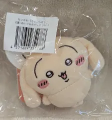 グレイ・パーカー・サービス ちいかわ うさぎだらけくじ うさぎだらけくじ E賞ぬいぐるみバッジ（ヤハ）