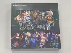 2026年最新】スターバース box 未開封の人気アイテム - メルカリ