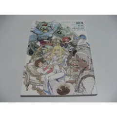 2026年最新】安田 朗 ガンダムデザインワークスの人気アイテム - メルカリ