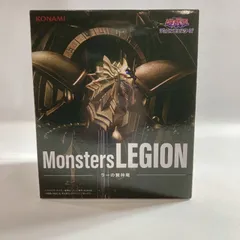 ★ 遊戯王デュエルモンスターズ フィギュア Monsters LEGION ラーの翼神竜  KONAMI 現状品 0.03kg