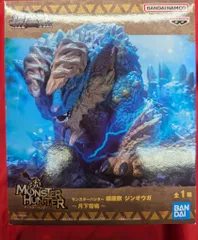 BANDAI SPIRITS 鎮座獣 モンスターハンター ジンオウガ 月下雷鳴