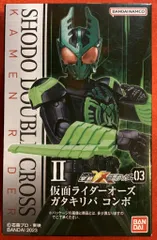 バンダイ 掌動-XX（ダブルクロス） 仮面ライダー03 仮面ライダーオーズ 仮面ライダーオーズ ガタキリバコンボ Ⅱ