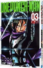 ワンパンマン 1 巻 2巻 3巻 初版 帯付き 村田 雄介 ONE - メルカリ