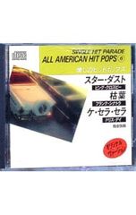 SINGLE HIT PARADE ALL AMERICAN HIT POPS - メルカリ
