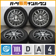 【2本イボ付 バリ溝】LEBEN 14in 4.5J +45 PCD100 ノーストレックN5 155/65R14 N-BOX デイズ ワゴンR スペーシア アルト タント ムーブのサムネイル