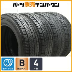 送料込☆ブリヂストンVRX2☆175/65R15☆アクア・ヤリス・フィットなど