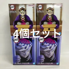 未開封 鬼滅の刃 HYOKOFIG フィグライフ！ 童磨 フィギュア 4個セット SF1136 c101