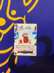 2026年最新】ワンピースカード パラレル ギア2の人気アイテム - メルカリ