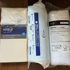 True Sleeper トゥルースリーパー プレミアリッチ pr2 シングル + 専用