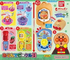 アンパンマン あそんでピクミン チュロス ガチャ
