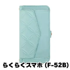 【新品未使用】 らくらくスマートフォン F-52B ストラップ付き 手帳型スマホ ケース ショルダー (カバー色ミント) カード収納 鏡付き ミラー 可愛い カバー おしゃれ 韓国 myones-case025-f52b-mi