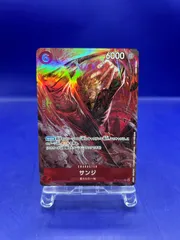 2026年最新】8パックバトル サンジの人気アイテム - メルカリ