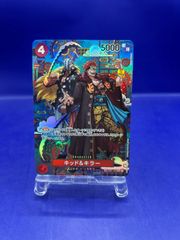 sv3 139/108 リザードンex UR テラスタル 黒炎の支配者 ポケモンカード