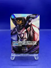 ワンピースカード　マゼラン　SR SP スペシャル