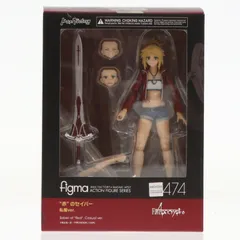 figma(フィグマ) 474 赤のセイバー 私服ver. Fate/Apocrypha(フェイト/アポクリファ) 完成品 可動フィギュア マックスファクトリー