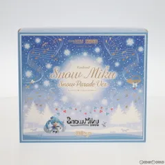 ねんどろいど 1250 雪ミク Snow Parade Ver. キャラクター・ボーカル・シリーズ 01 初音ミク 完成品 可動フィギュア 一部イベント&GOODSMILE ONLINE SHOP限定 グッドスマイルカンパニー