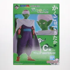 C賞 マジュニア MASTERLISE 一番くじ ドラゴンボール EX 激闘!!天下一武道会 フィギュア プライズ バンダイスピリッツ