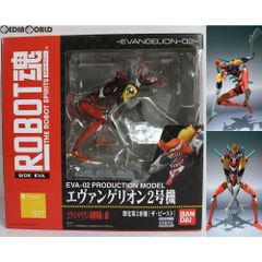 ROBOT혼(SIDE EVA) 에반게리온 2호기 수화 제2 형태 [더 비스트] 에반게리온 신극장판: 파 완성품 가동 피규어 반다이