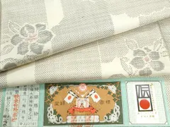 平和屋着物●本場大島紬　白大島　9マルキ　吉祥草花文　川畑村中作　証紙付き　正絹　逸品　未使用　CABB4399yc