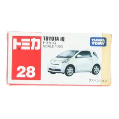 トミカ No.28 1/60 トヨタ iQ(ホワイト/赤箱) 完成品 ミニカー タカラトミー